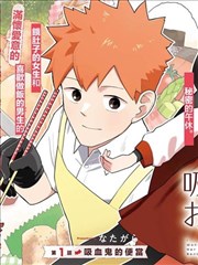 半城烟雨漫画改编封面